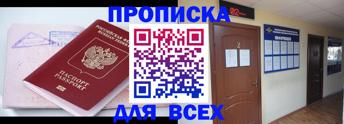 пропишу в квартире в Карасуке